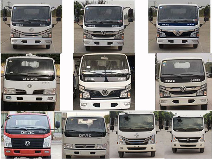 帝王環衛牌HDW5076ZYSE6型壓縮式垃圾車