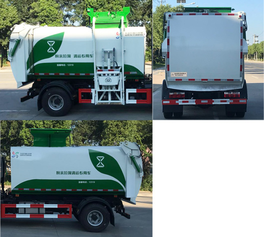 帝王環衛牌HDW5082TCAH6型餐廚垃圾車
