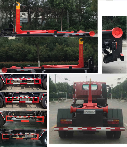 帝王環衛牌HDW5110ZXXC6型車廂可卸式垃圾車