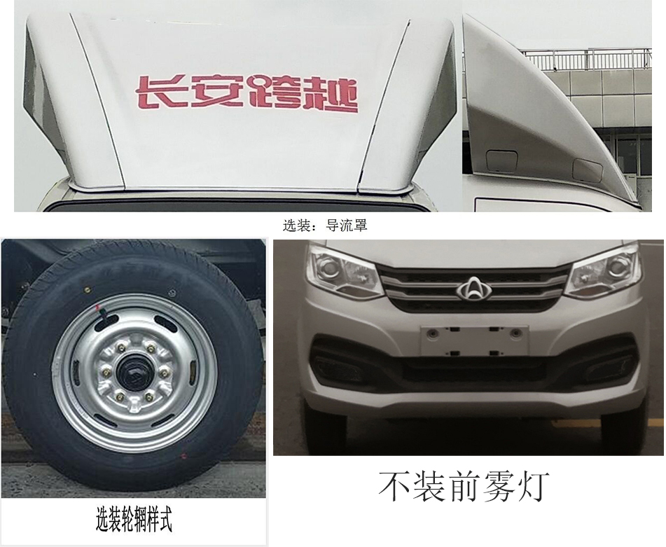 帝王環衛牌HDW5031ZXXS6型車廂可卸式垃圾車