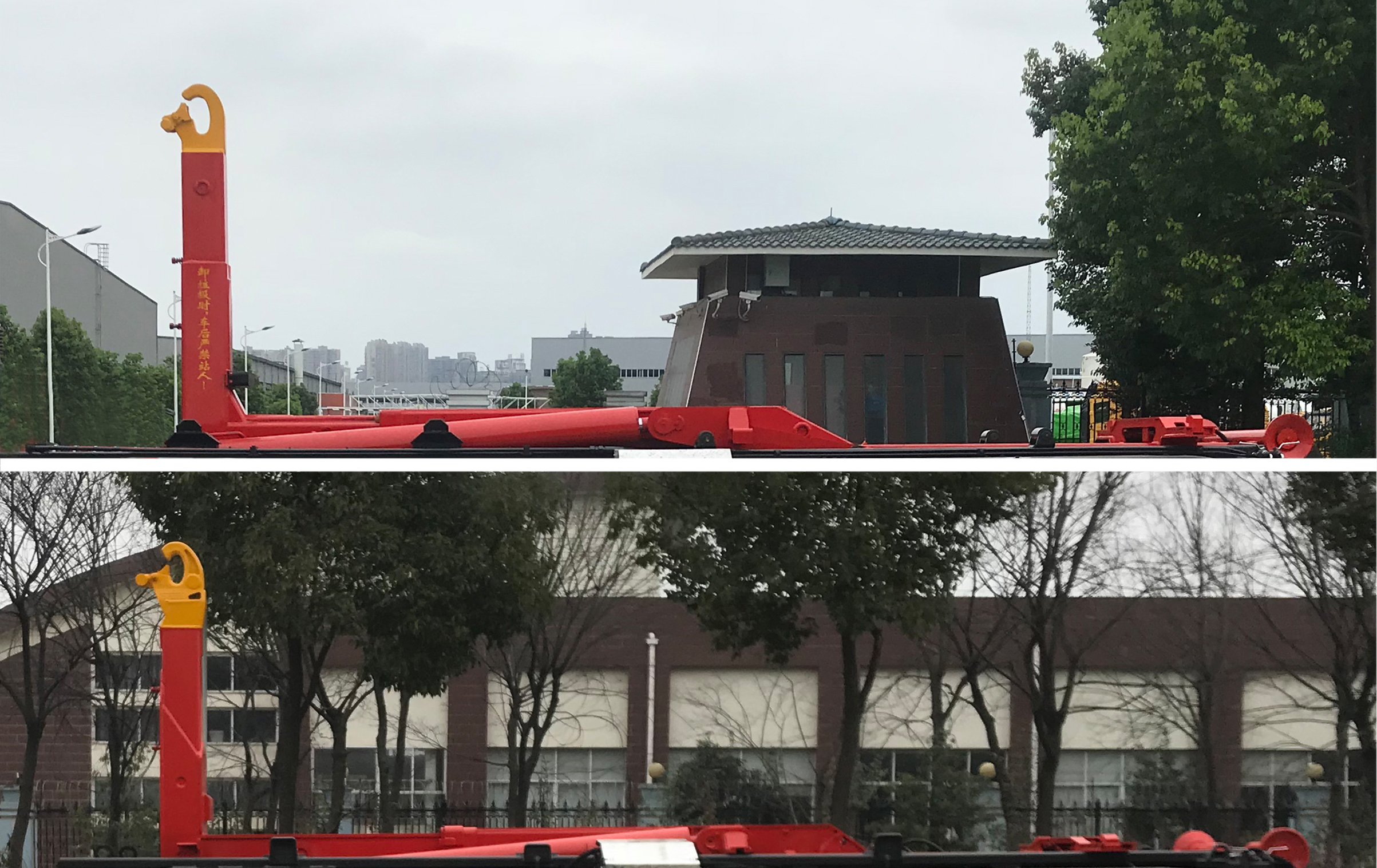 帝王環衛牌HDW5253ZXXB6型車廂可卸式垃圾車