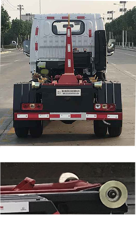 帝王環衛牌HDW5033ZXXSH6型車廂可卸式垃圾車