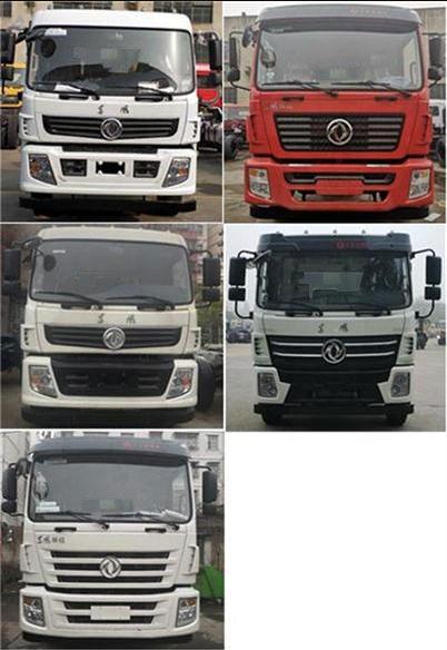 帝王環衛牌HDW5255ZXXE6型車廂可卸式垃圾車