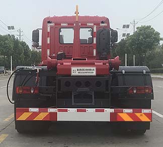 帝王環衛牌HDW5255ZXXE6型車廂可卸式垃圾車