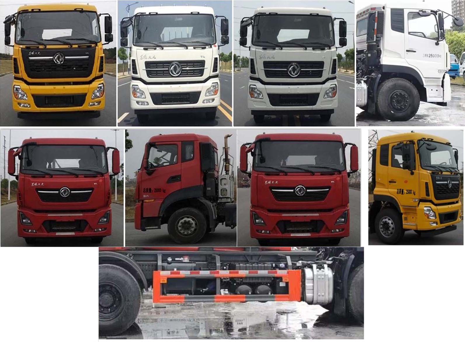 帝王環衛牌HDW5252ZXXD6型車廂可卸式垃圾車