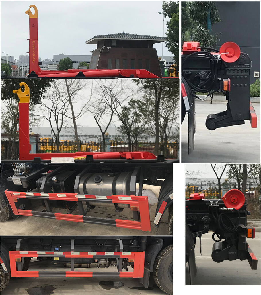 帝王環衛牌HDW5140ZXXB6型車廂可卸式垃圾車