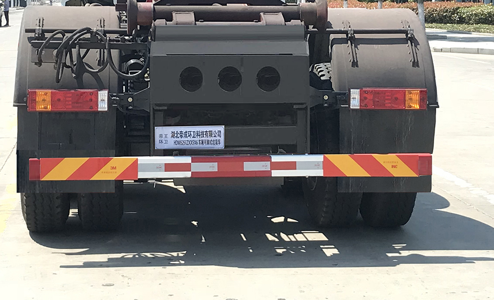 帝王環衛牌HDW5257ZXXSX6型車廂可卸式垃圾車