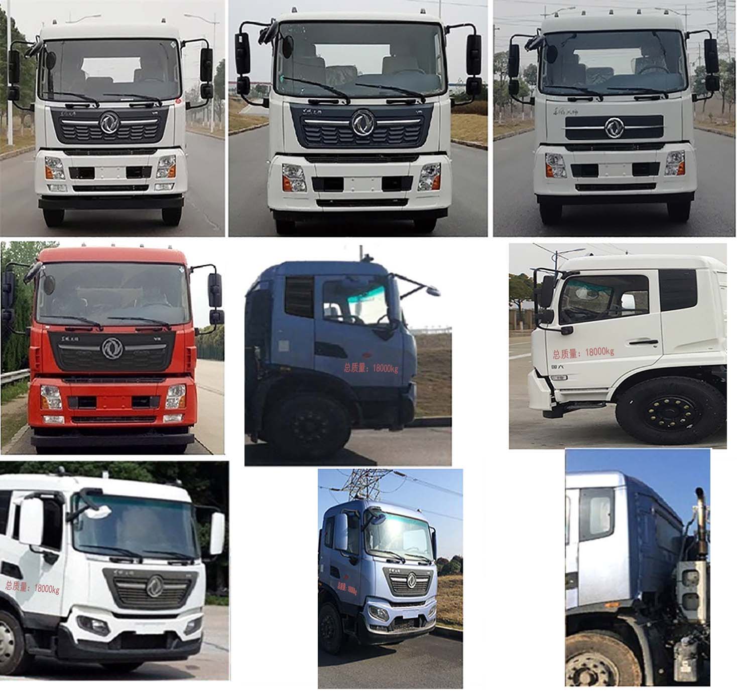 帝王環衛牌HDW5181ZXXD6型車廂可卸式垃圾車