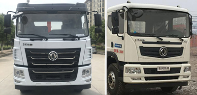 帝王環衛牌HDW5250ZXXEQ6型車廂可卸式垃圾車