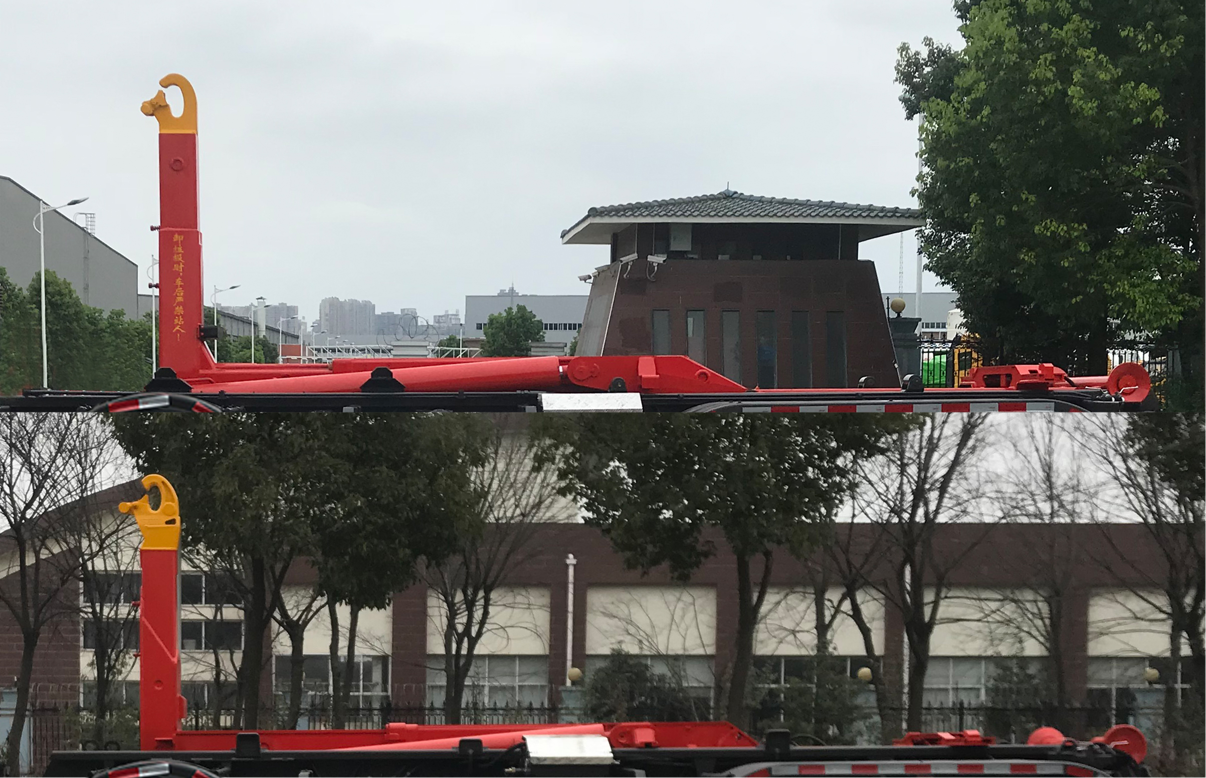 帝王環衛牌HDW5314ZXXL6型車廂可卸式垃圾車