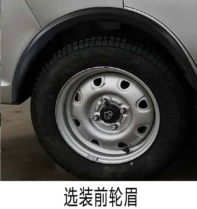 帝王環衛牌HDW5022ZXXS6型車廂可卸式垃圾車