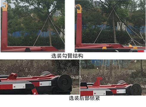 帝王環(huán)衛(wèi)牌HDW5023ZXXDX6型車廂可卸式垃圾車