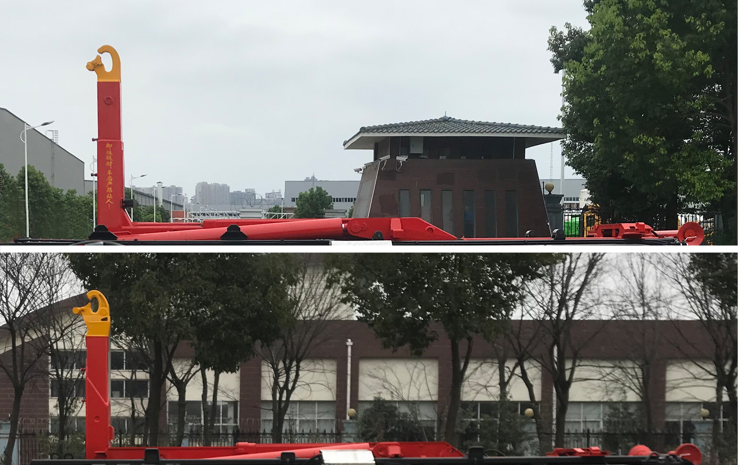 帝王環衛牌HDW5255ZXXCQ6型車廂可卸式垃圾車