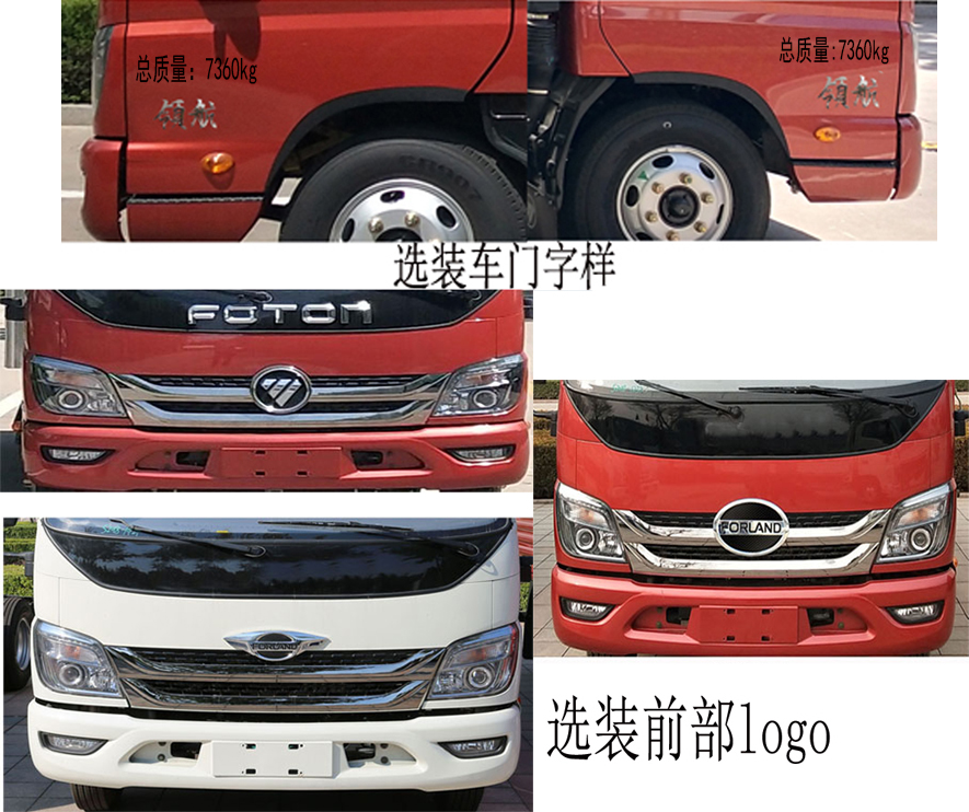 帝王環衛牌HDW5074ZYSBJ6型壓縮式垃圾車