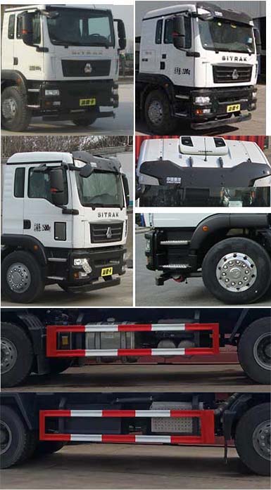 帝王環衛牌HDW5253ZYSZ6型壓縮式垃圾車