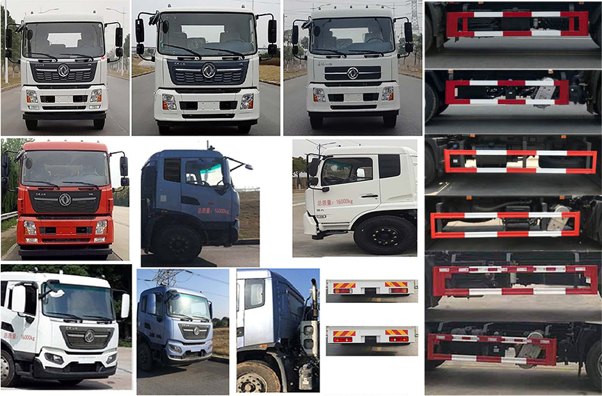 帝王環(huán)衛(wèi)牌HDW5161ZYSD6型壓縮式垃圾車