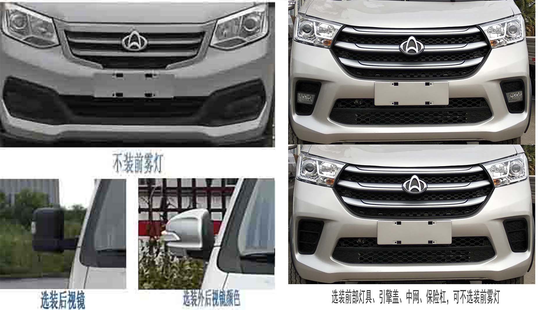 帝王環衛牌HDW5037ZZZS6H型自裝卸式垃圾車