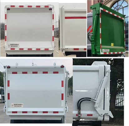 帝王環衛牌HDW5046ZZZZZ6型自裝卸式垃圾車