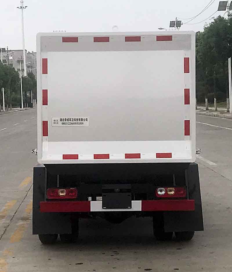 帝王環衛牌HDW5031ZZZSH6型自裝卸式垃圾車