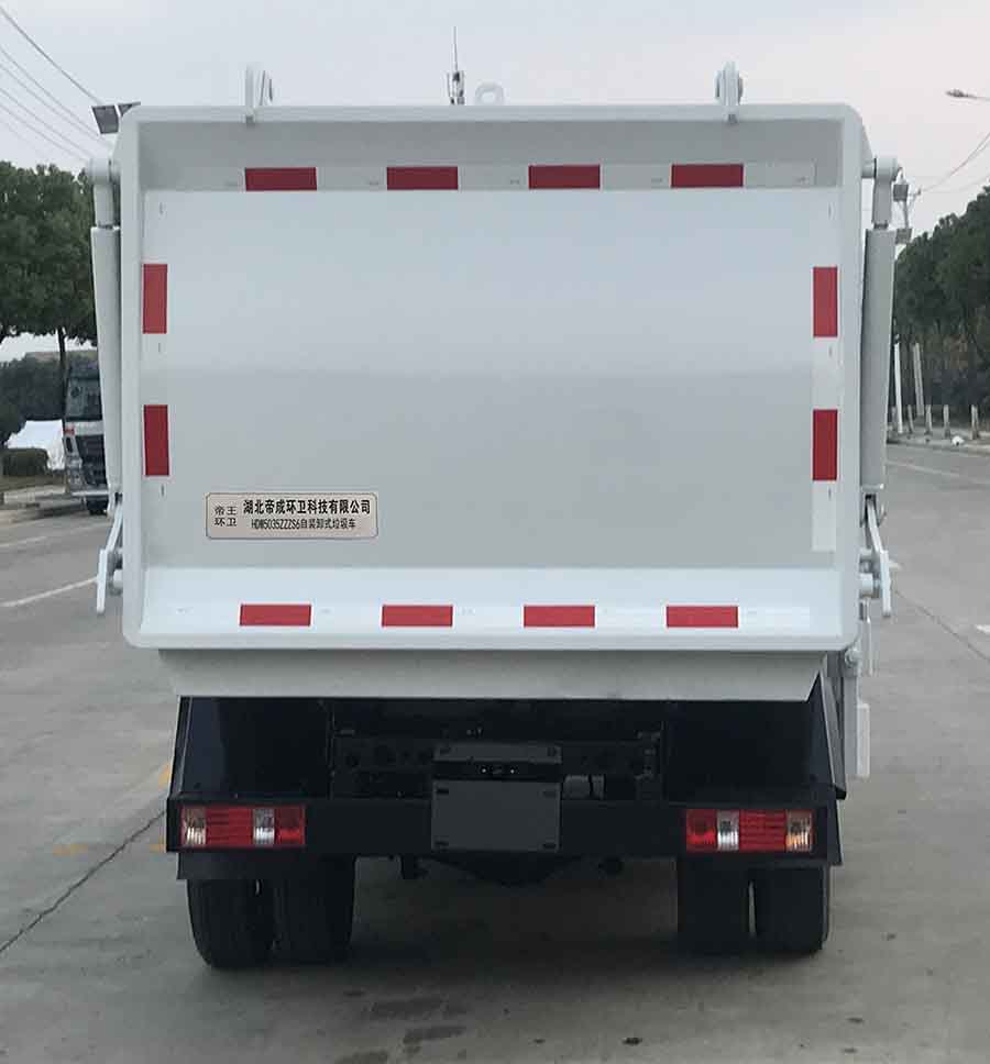 帝王環衛牌HDW5035ZZZS6型自裝卸式垃圾車
